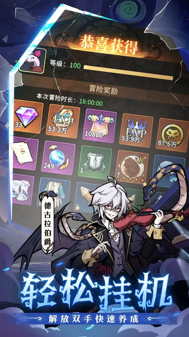 幻灵召唤师魔兽契约赛玩法详解与实战攻略