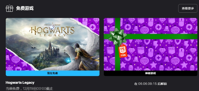 epic加载卡顿怎么回事 epic加载卡顿解决方法