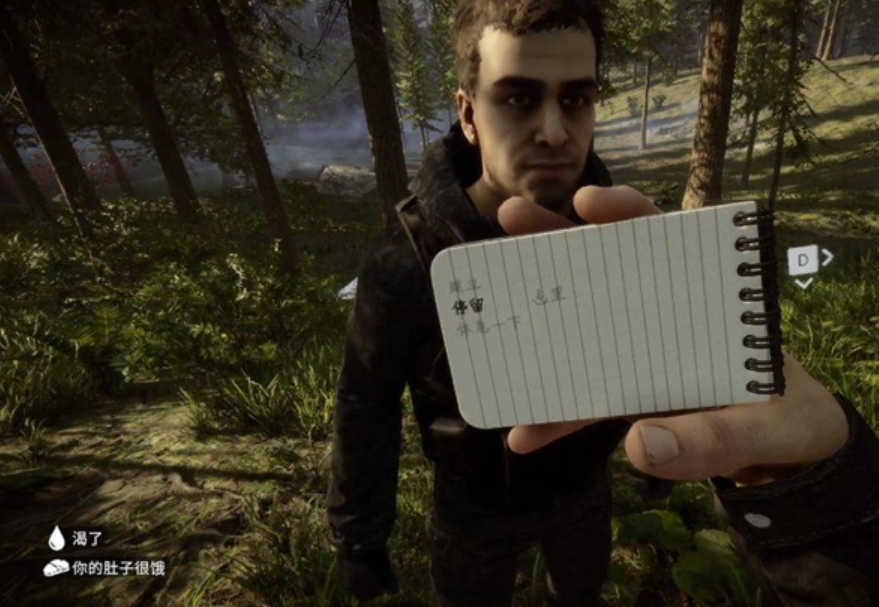 森林之子女野人驯服方法全攻略：详细步骤与实用技巧