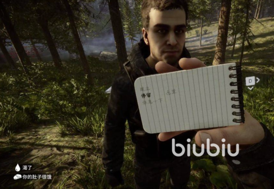 森林之子女野人驯服方法全攻略:详细步骤与实用技巧