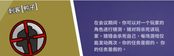 鹅鸭杀国服最强鸭子职业推荐：高胜率角色与实战技巧解析