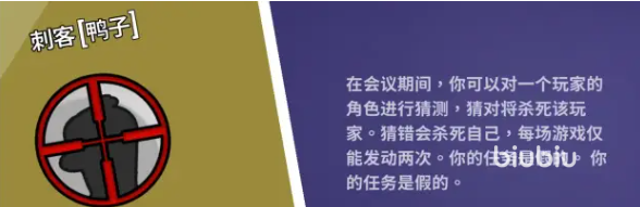 鹅鸭杀国服最强鸭子职业推荐:高胜率角色与实战技巧解析
