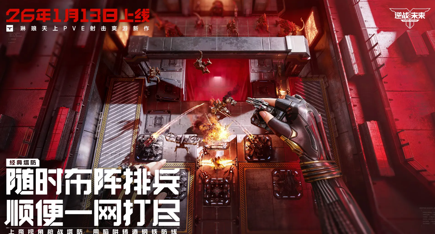 逆战未来背包赛季技能模式全解析：所有技能效果与实战应用指南