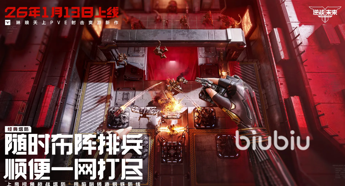 逆战未来背包赛季技能模式全解析:所有技能效果与实战应用指南