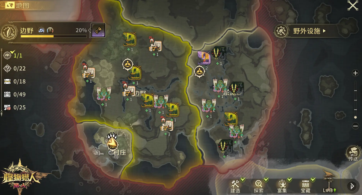 怪物猎人旅人叠石冥想玩法详解：解锁技能与提升属性的完整指南