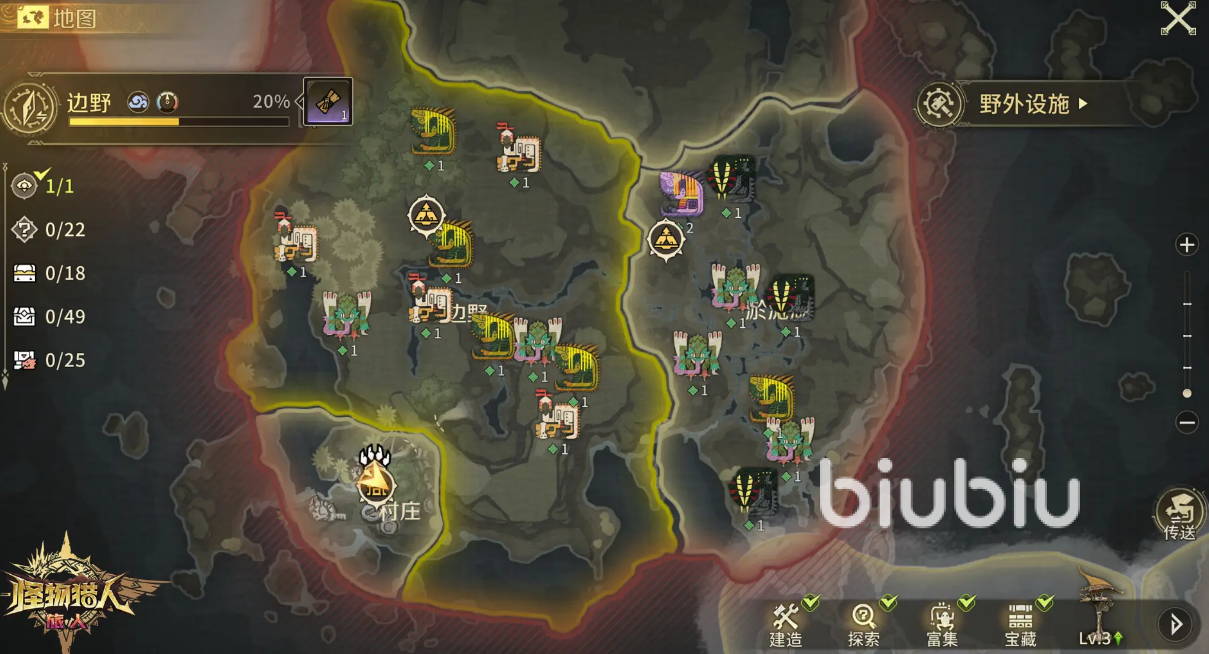 怪物猎人旅人叠石冥想玩法详解:解锁技能与提升属性的完整指南