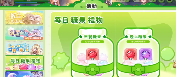 嘟嘟脸恶作剧糖果自由玩法详解：轻松实现趣味互动技巧