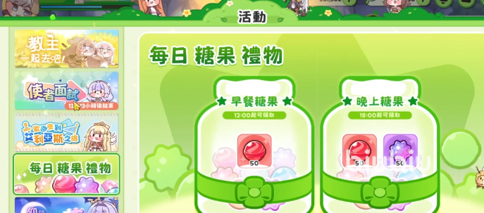 嘟嘟脸恶作剧糖果自由玩法详解:轻松实现趣味互动技巧