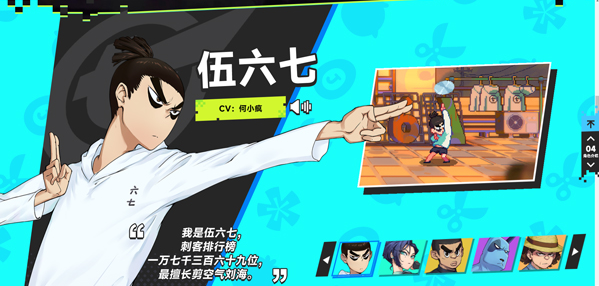 伍六七暗影交锋公测时间公布：上线日期及开服详情