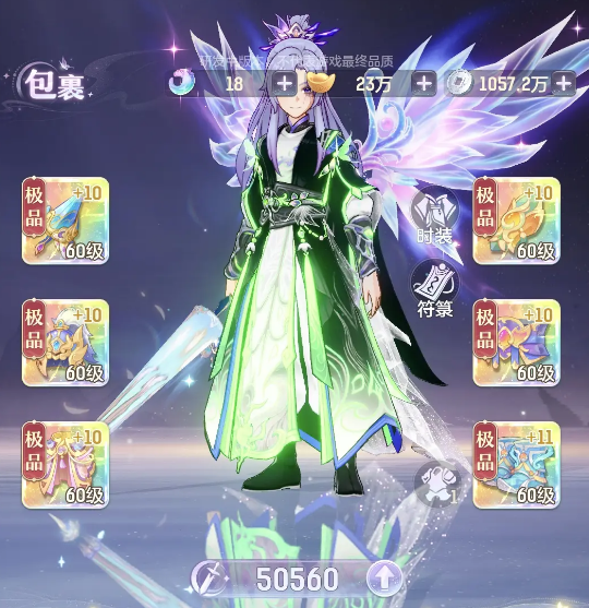 代号西行氪金吗？游戏内付费内容与抽卡机制详解