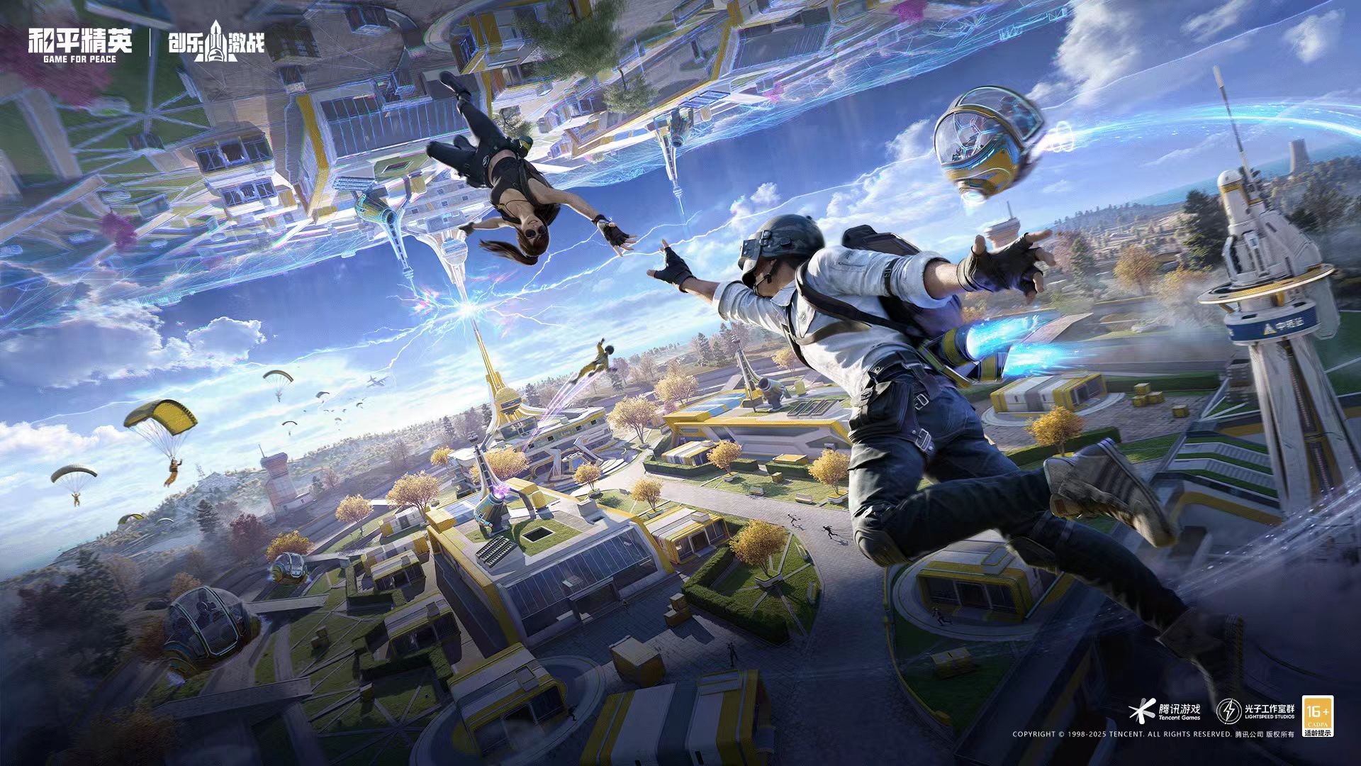 和平精英降低延迟方法介绍 和平精英怎么降低延迟