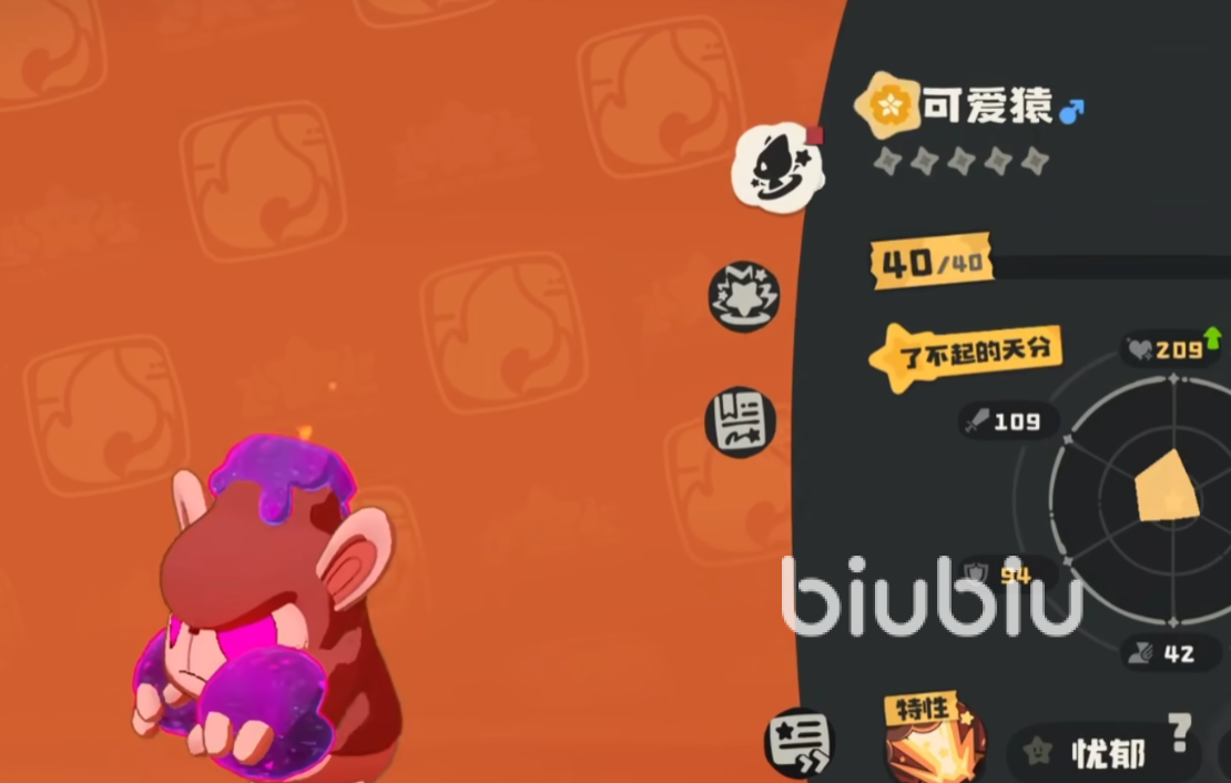 洛克王国世界可爱猿获取方法全攻略:捕捉地点、进化条件与培养技巧