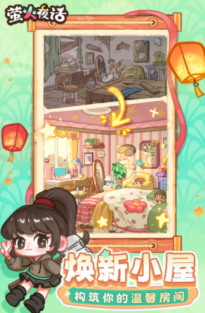 萤火夜话是纸嫁衣系列新IP吗？游戏背景与开发团队揭秘