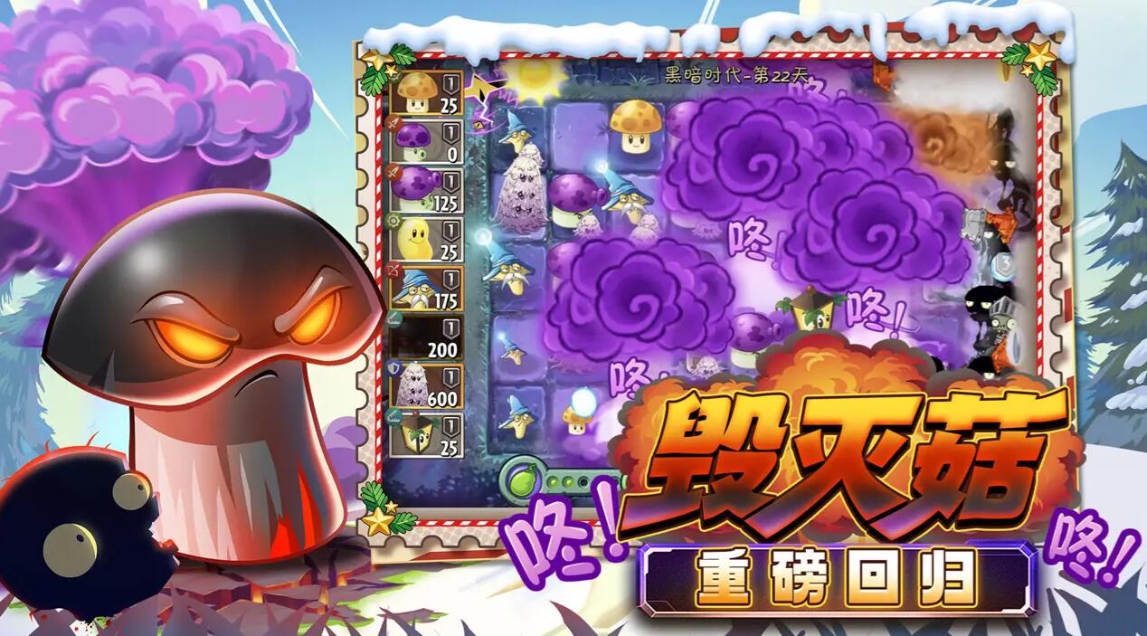 植物大战僵尸2无法进入游戏的常见原因及详细解决方法