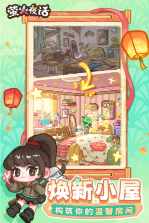 萤火夜话好玩吗？与纸嫁衣系列的关系及游戏特色解析