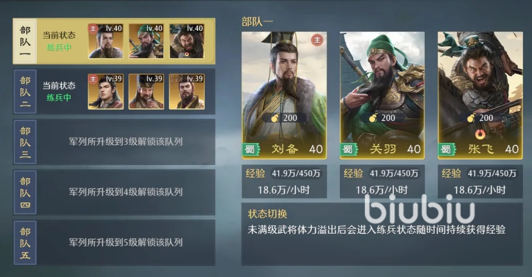 九牧之野拆迁队是什么?真实背景、成员构成与网络流行原因深度解析