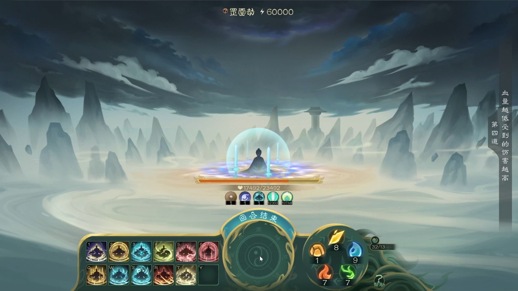 觅长生游戏闪退怎么办？超实用的全平台稳定运行解决方法