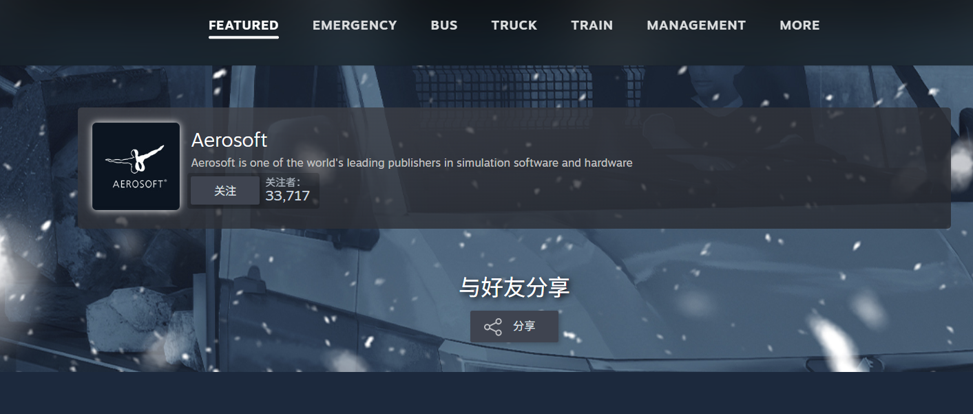 Steam冬促折扣力度最大吗？所有游戏都会打折吗？