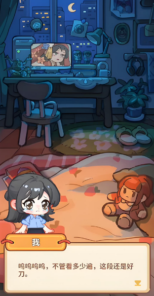 萤火夜话游戏全攻略：玩法详解、剧情解析与实用技巧分享