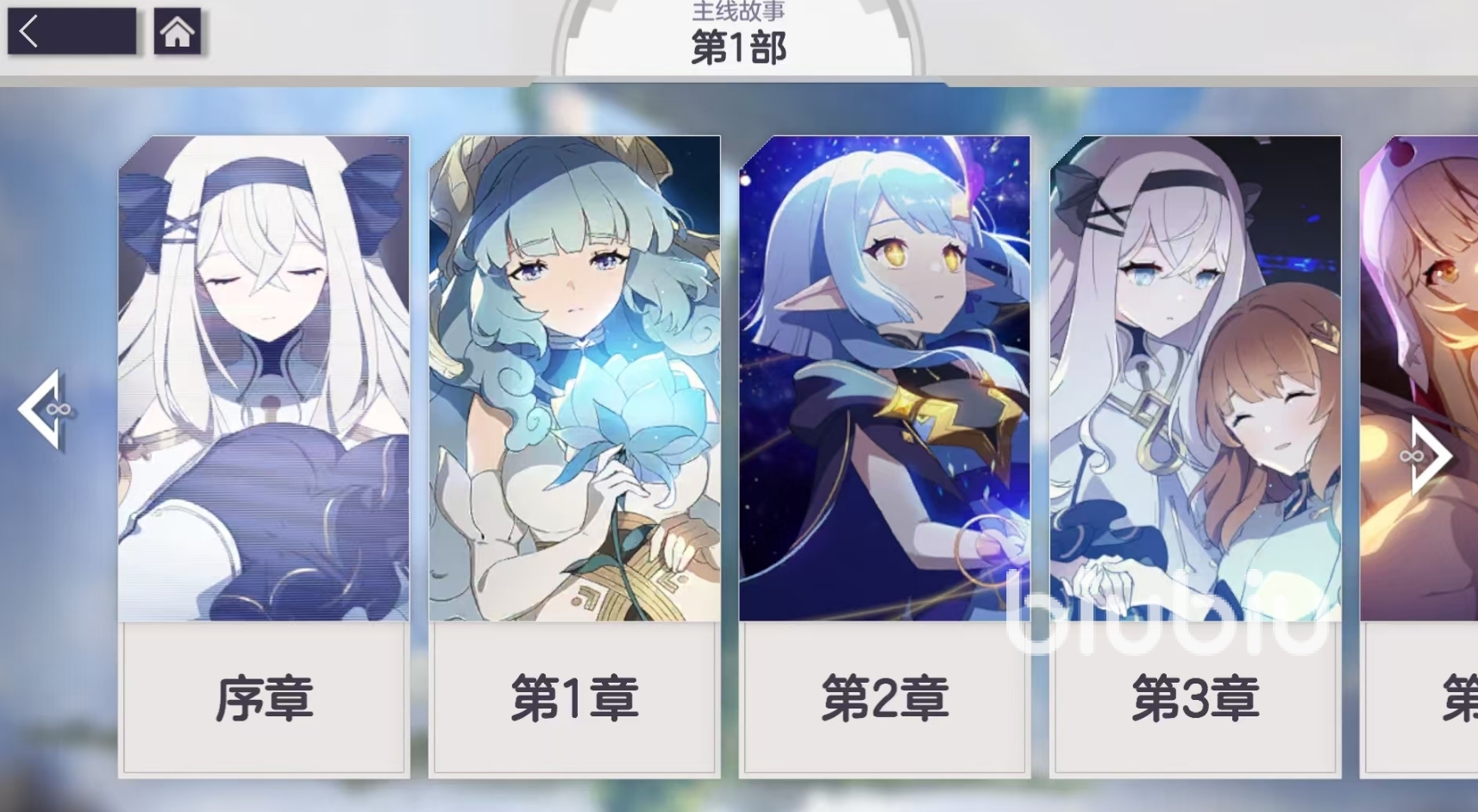 空灵诗篇主角介绍及完整世界观设定解析