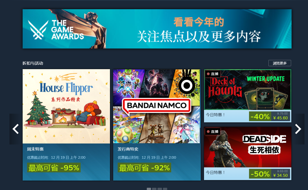 steam冬促2025wallpaper会打折吗 冬促折扣预测