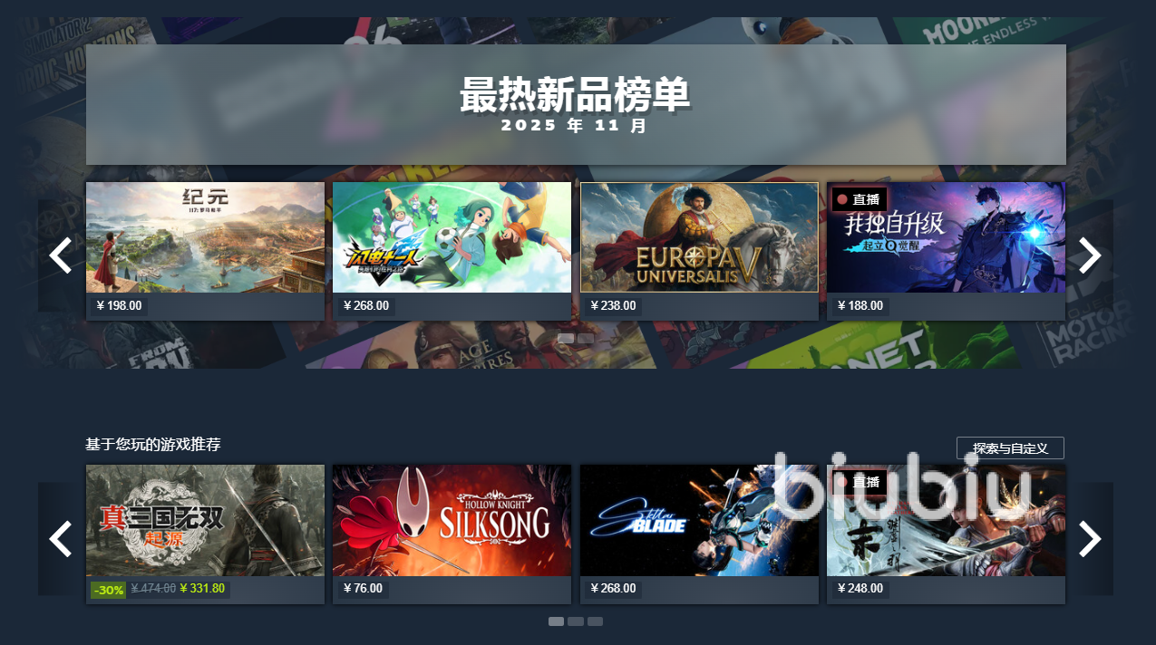 2025年Steam冬促折扣力度分析:哪些游戏打折、最低几折、是否全站参与