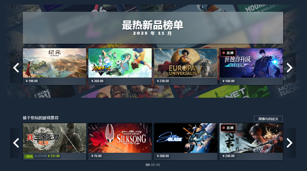 steam冬促力度最大吗 2025steam冬促所有游戏都打折吗