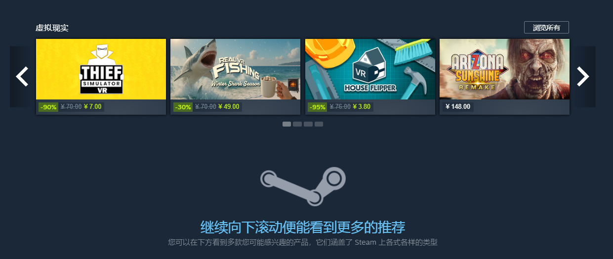steam冬促一般几号开售 steam冬促持续多久