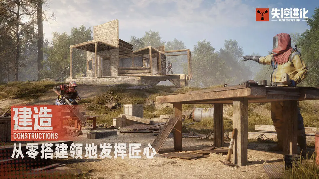 失控进化手游自制轻机枪详细制作教程与配件搭配指南