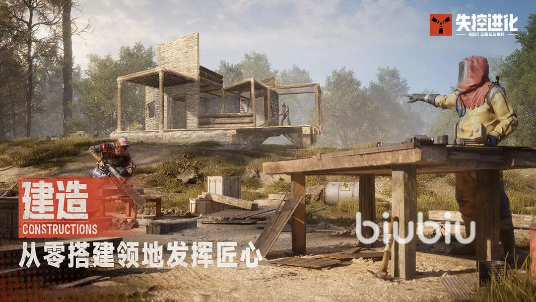 失控进化手游自制轻机枪详细制作教程与配件搭配指南