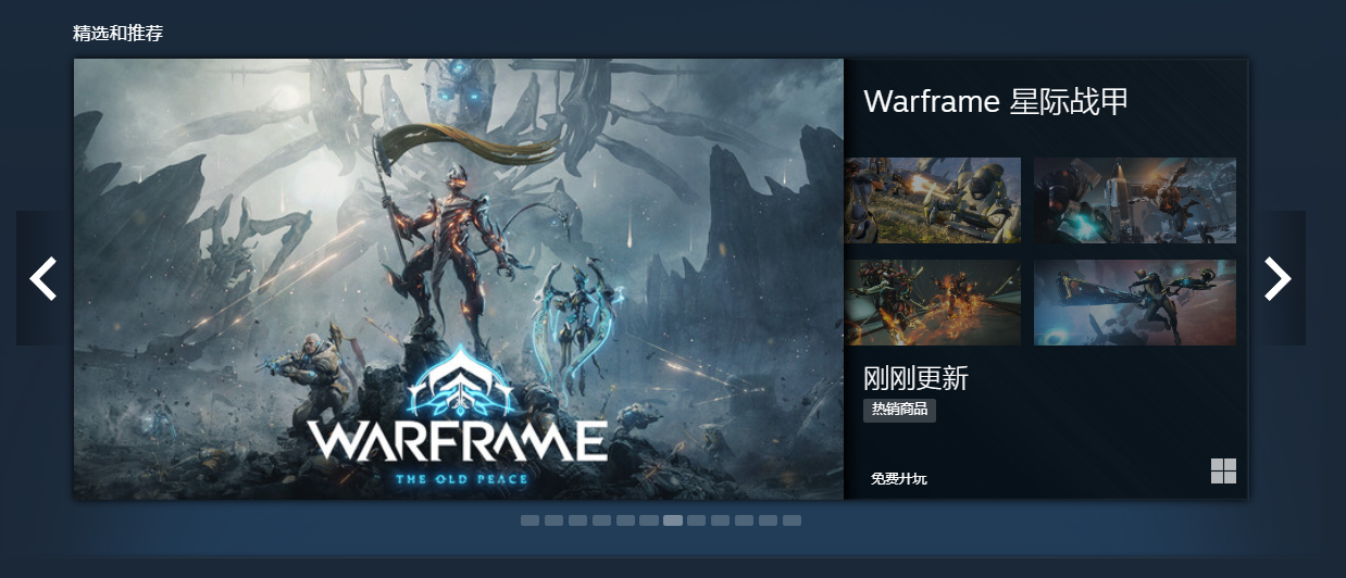 steam黑五打折的游戏冬促还会打折吗 steam冬促活动介绍