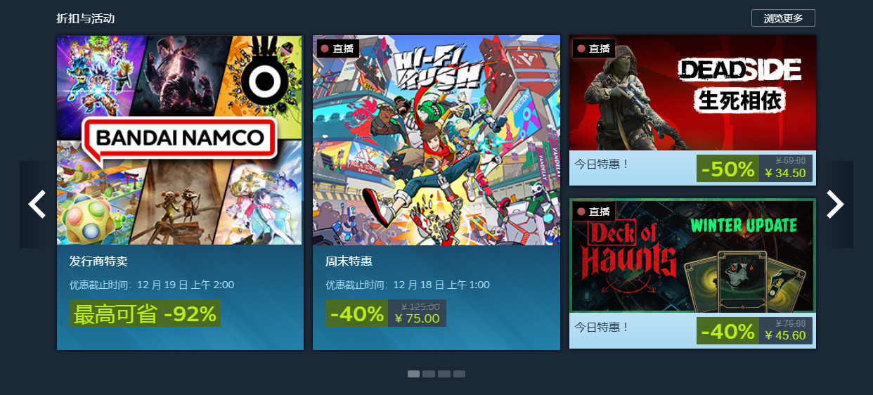 steam冬促什么开启 steam冬促2025活动时间介绍