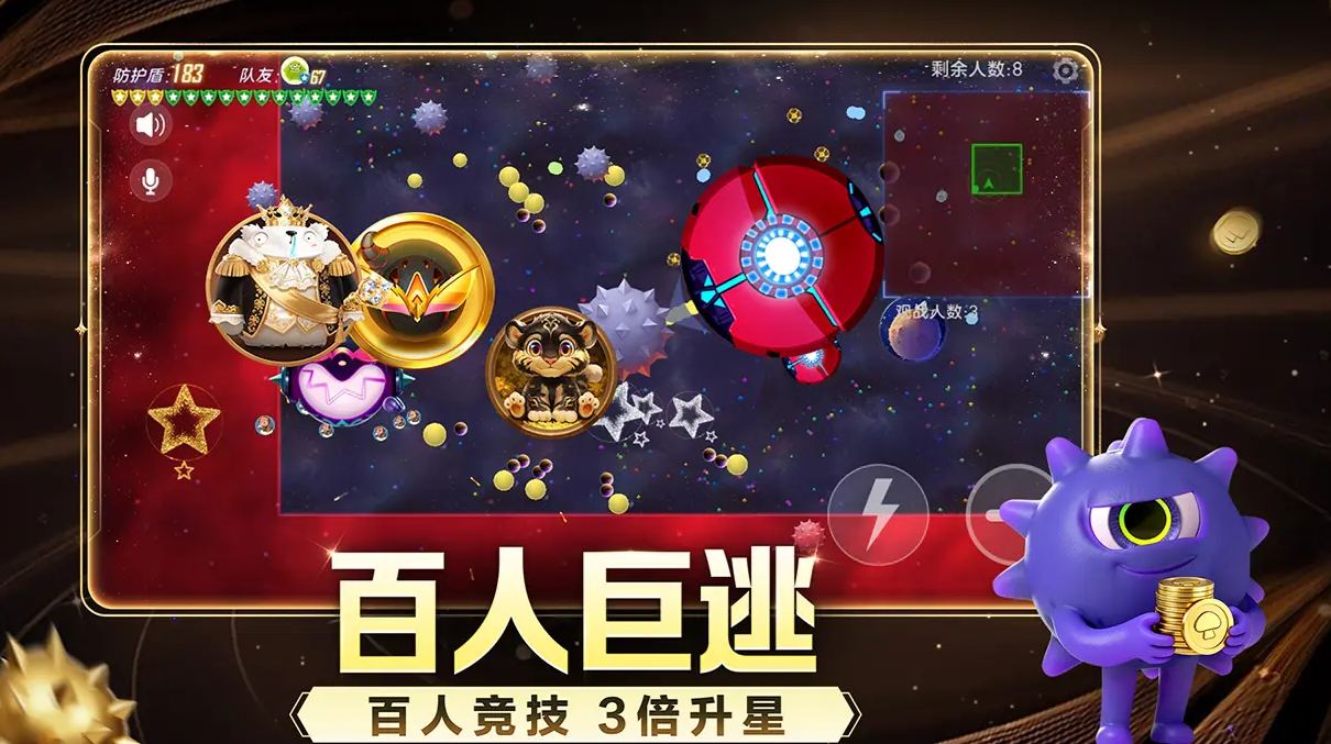 球球大作战圣诞盛典活动时间及玩法介绍