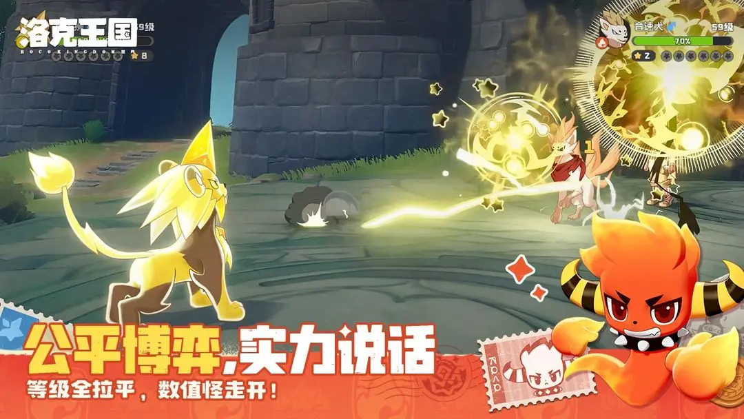 洛克王国蹦蹦种子强度怎么样？实战表现与培养建议分析