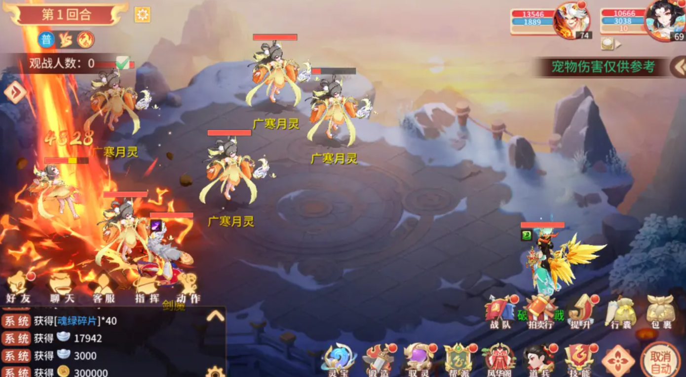 问道手游闪退怎么办？超实用解决方法大全