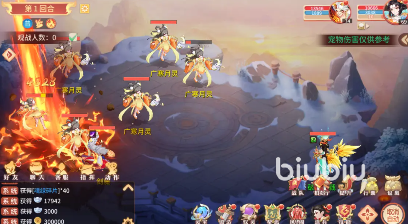 问道手游闪退怎么办?超实用解决方法大全