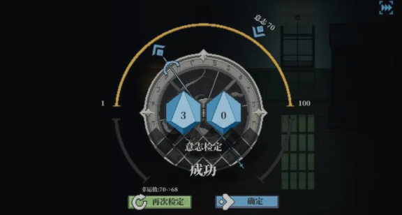 心之钥游戏玩法特色详解：解谜冒险与情感叙事的深度结合