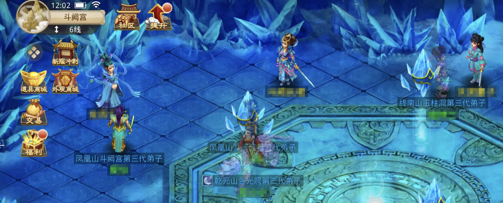 问道手游闪退怎么解决 问道手游闪退解决办法分享