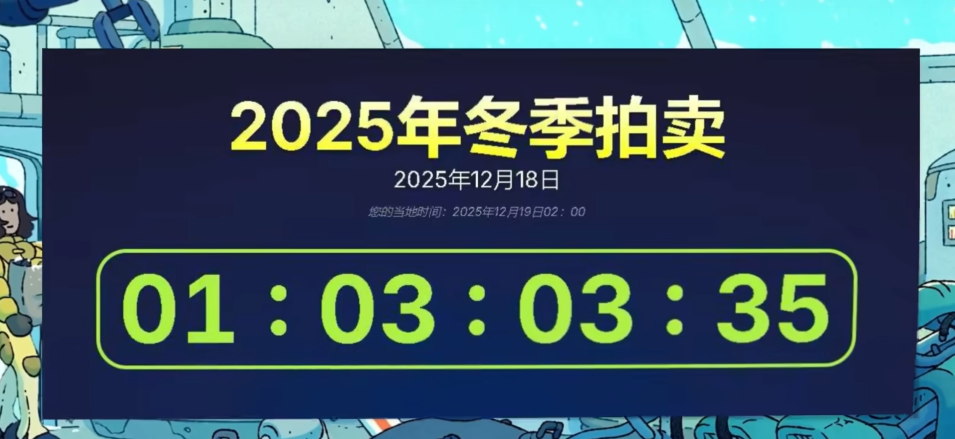 steam冬促有什么游戏 steam2025冬促有哪些游戏