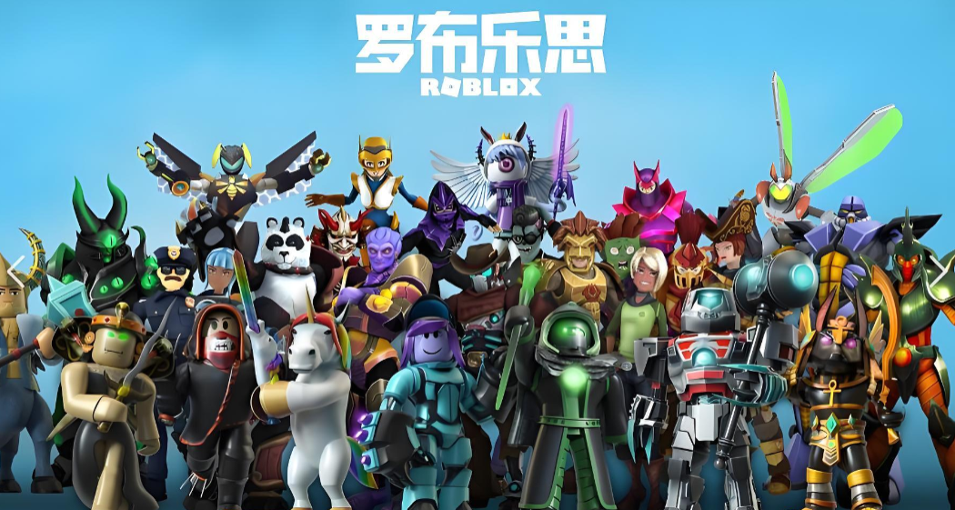 罗布乐思加速器用哪款好 高性价比的roblox加速器推荐