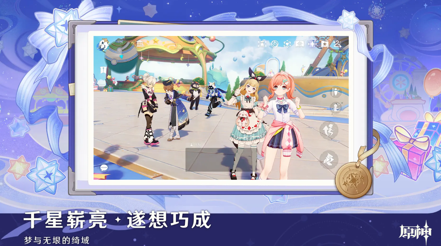 原神炽魂斗士雪界之旅活动开启时间及玩法详细介绍