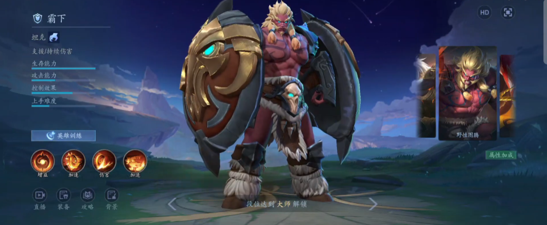 决胜巅峰霸下玩法攻略与实战技巧详解