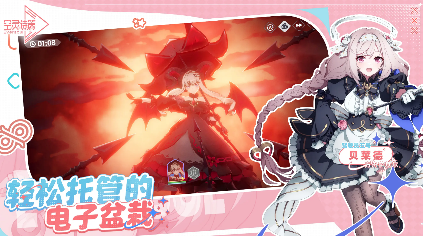 空灵诗篇战斗系统玩法详解：技能搭配、回合策略与角色养成指南