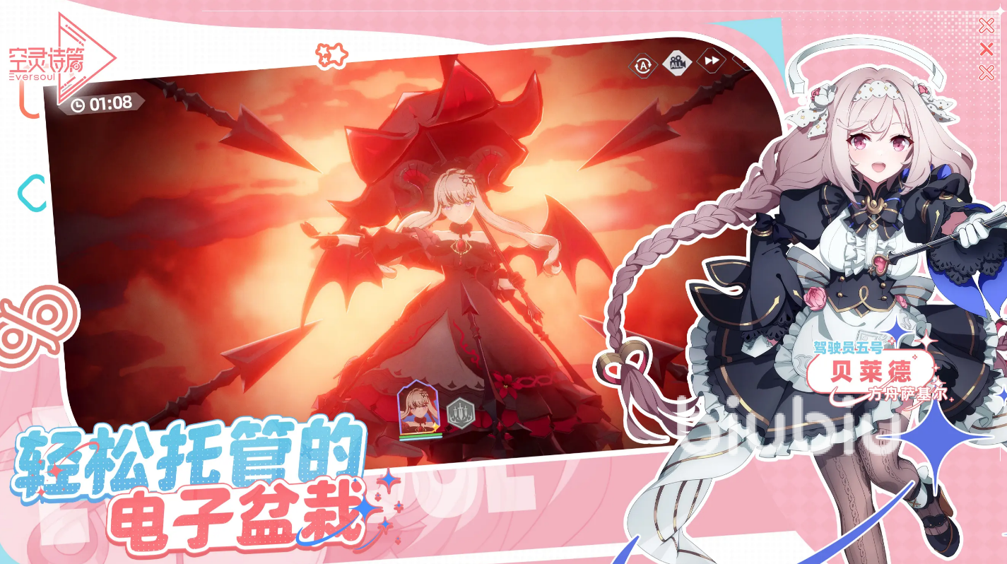 空灵诗篇战斗系统玩法详解:技能搭配、回合策略与角色养成指南