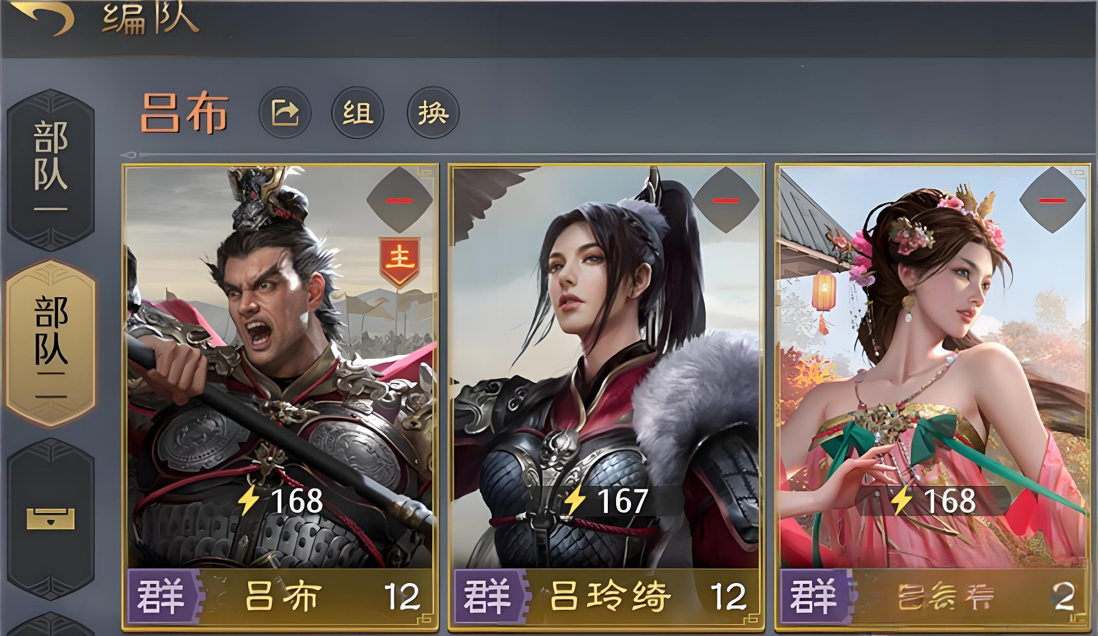 九牧之野缘分系统与羁绊系统详细激活及玩法解析