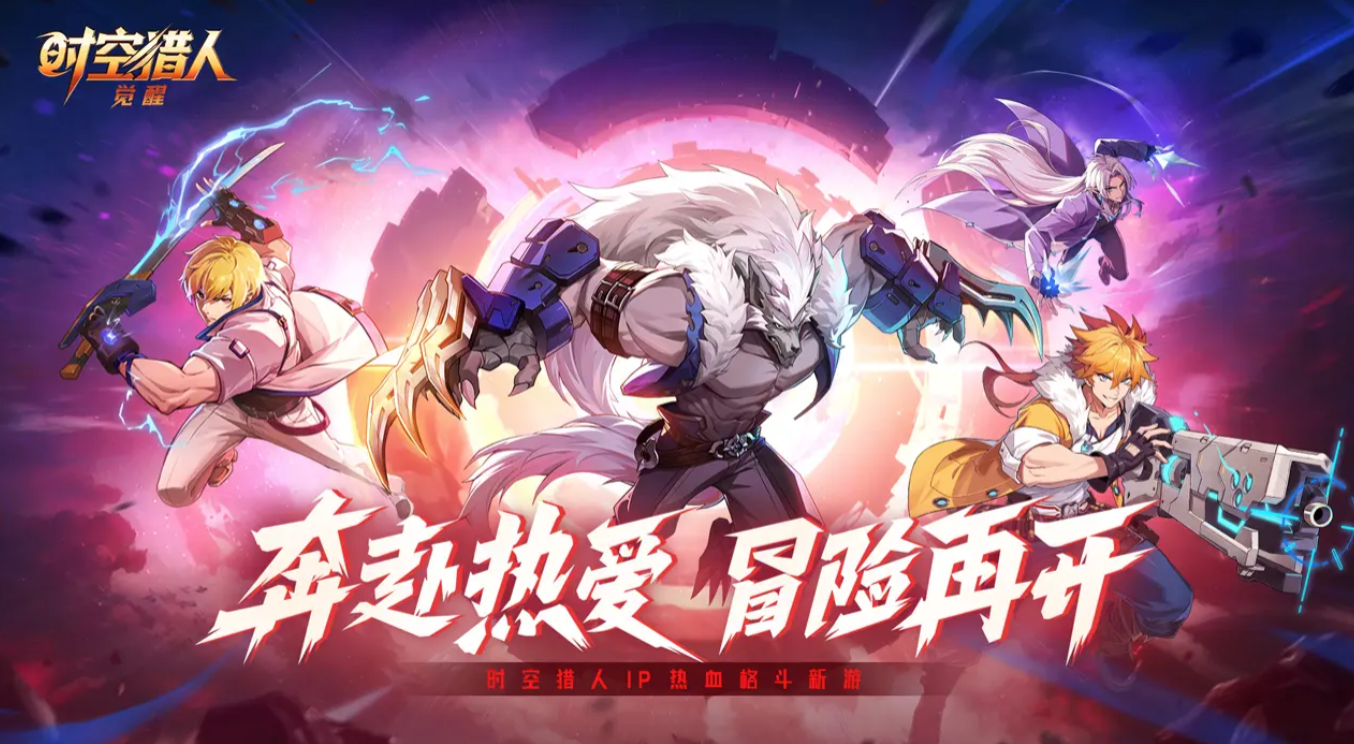 时空猎人觉醒角色介绍与最强人物推荐指南