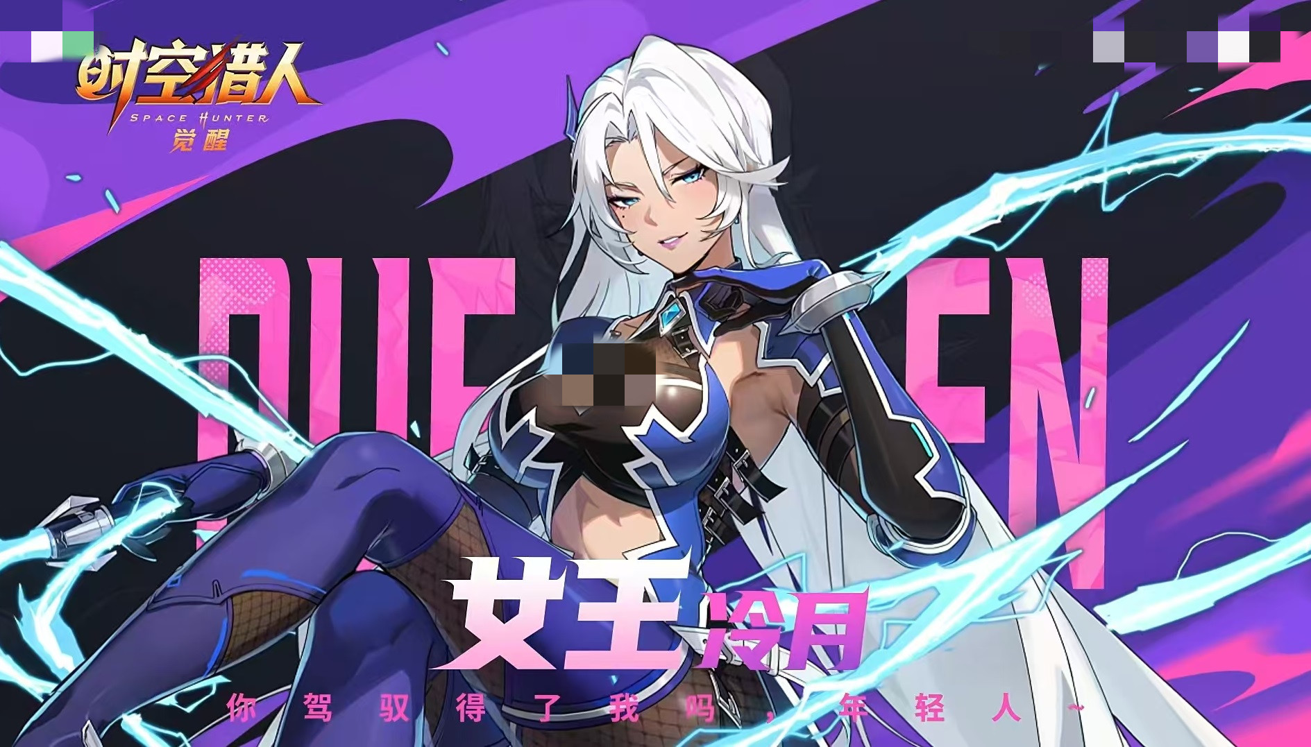 时空猎人觉醒女王冷月角色技能详解与实战强度分析