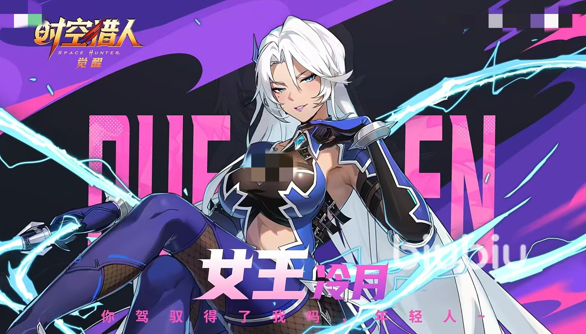 时空猎人觉醒女王冷月角色技能详解与实战强度分析