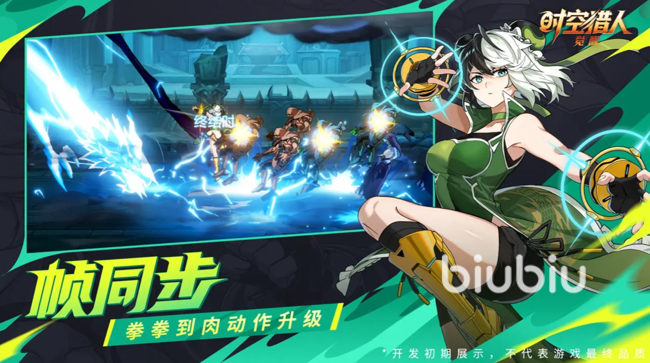 时空猎人觉醒女王冷月技能解析与实战强度评测