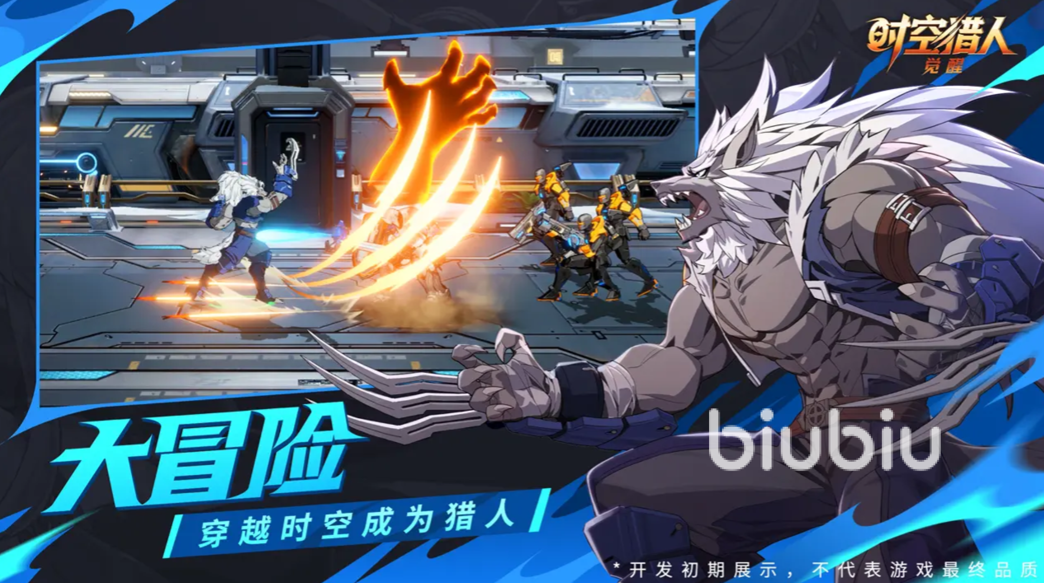 时空猎人觉醒深渊副本通关攻略:高效刷图与BOSS打法详解